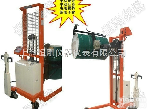 ycs  可升降式手动<em>油桶</em>秤，料桶<em>搬运</em>电子秤