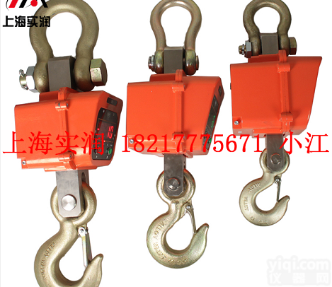 2T<em>直视</em><em>吊秤</em><em>价格优惠</em>/3t<em>直视</em>电子吊钩称厂家直销