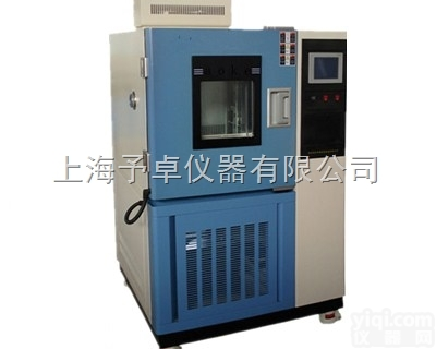 GDJW-250  高<em>低温</em><em>交变</em>试验箱,高<em>低温</em>箱,<em>交变</em>试验箱