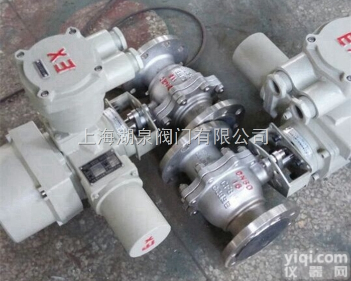Q941F-16  供应<em>智能调节型电动球阀</em>