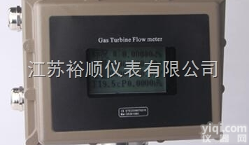 可<em>燃气</em>体流量<em>计量表</em>