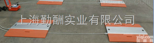 <em>轴重</em>秤<em>批发价</em>格<em>轴重</em>秤报价<em>轴重</em>秤厂家直销便携式汽车衡<em>批发价</em>格