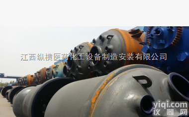 50-20000L  专业提供<em>搪瓷</em><em>反应釜</em>，优质<em>搪瓷</em><em>反应釜</em>