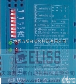 <em>德国</em>FEIG<em>回路</em>探测器