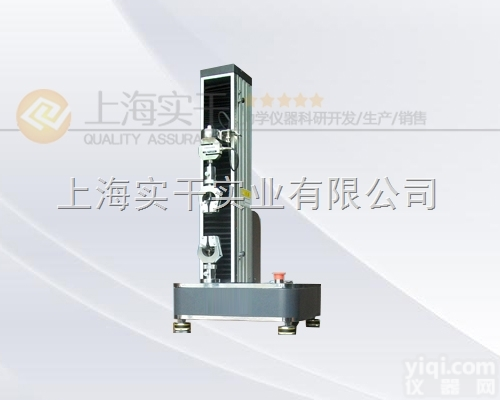 铝膜<em>手动拉力试验机</em>,1N-3KN,5KN手动铝膜拉力材料试验机价格