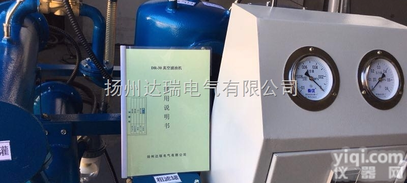 绝缘油真空<em>滤油机</em>武汉,<em>透平</em>油<em>滤油机</em>用途