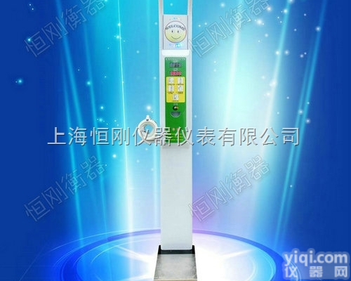 身高体重秤  家用电子<em>人体秤</em>,人体<em>健康</em>秤多少钱一台