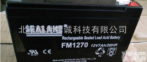 <em>SEALAKE</em><em>蓄电池</em>  <em>SEALAKE</em><em>蓄电池</em>
