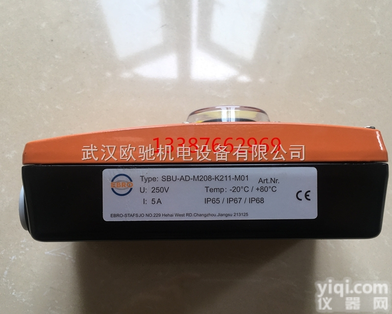 SBU-AD-M208-K211-M01 限位<em>开关</em>盒 <em>现货供应</em>