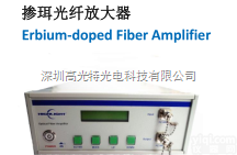 HLT-EDFA-BO-1-2-3-4  <em>高功率</em>光<em>放大器</em>/掺铒光纤<em>放大器</em>/EDFA /Amonics