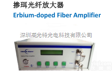 HLT-EDFA-IL-1-2-3-4  <em>高功率</em>光<em>放大器</em>/掺铒光纤<em>放大器</em> /EDFA /Amonics