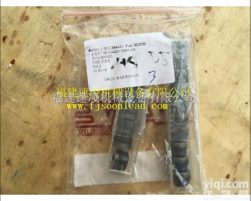 RB2  <em>福建</em>速凌出售<em>进口</em><em>进口</em>HAWE液压产品【RB2】