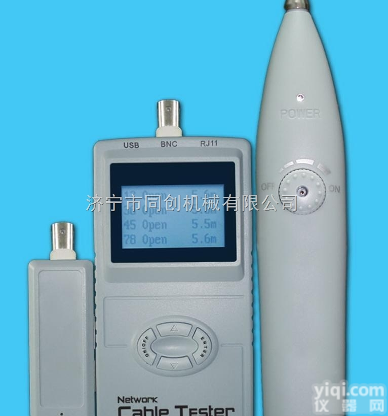 XF-SM-<em>8868</em>  <em>网线</em>测试仪 <em>网线</em><em>检测仪</em>