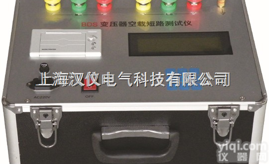 <em>BDS型变压器空载短路测试仪</em>