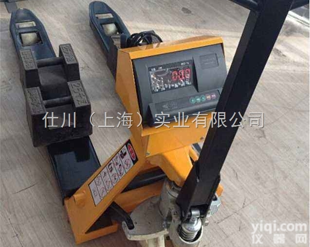 DCS-SC-F  2吨液压电子叉车秤价格 仓库搬运货物<em>托盘</em>秤<em>销售</em>