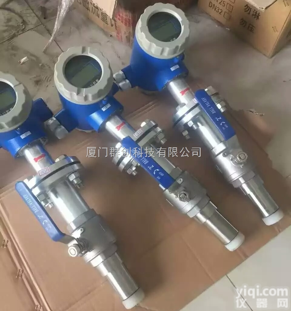 <em>厦门</em>LDE系列<em>大口径</em>插入式电磁流量计