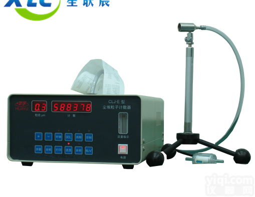 <em>广西</em><em>半导体</em>激光尘埃粒子计数器CLJ-E厂家直销