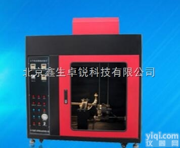 50W水平垂直<em>燃烧</em><em>测定仪</em>GB/T5169塑料<em>橡胶</em>水平垂直<em>燃烧</em>仪