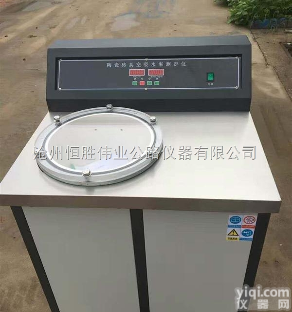 CXK型 <em>陶瓷砖</em><em>吸水率</em>真空装置价格 瓷砖<em>吸水率</em>真空装置生产厂家