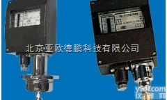 DP-YWK-<em>50</em>-C  船用压力<em>控制器</em>DP-YWK-<em>50</em>-C