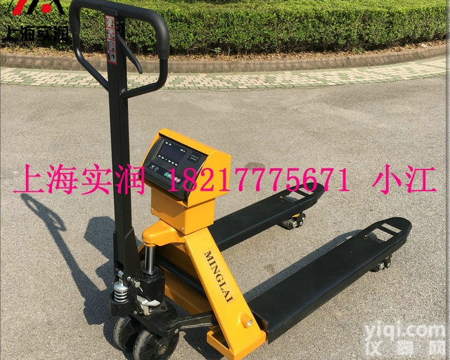 <em>耀华</em>Pai1吨电子<em>叉车</em>秤.<em>上海</em><em>耀华</em>品Pai2吨<em>叉车</em>电子称