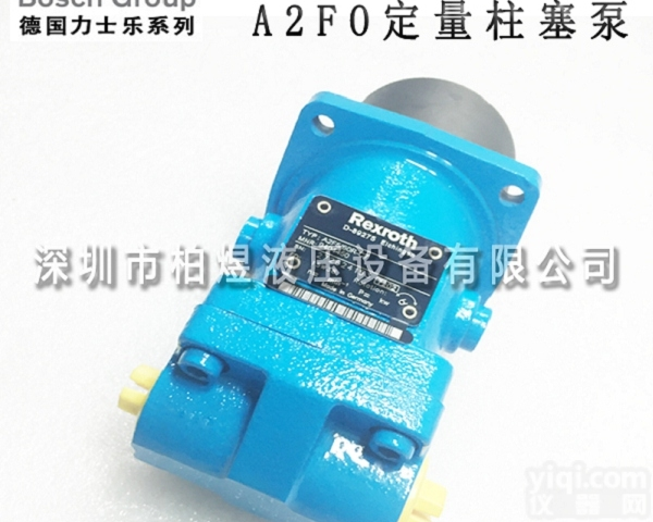 力士乐柱塞泵A2FO  求购力士乐<em>液压泵</em>A2FO63/61L-PAB05<em>厂家</em>批发