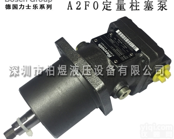 <em>力士</em>乐柱塞泵A2FO  <em>液压泵</em>RexrothA2FO160/61R-NAB05原装