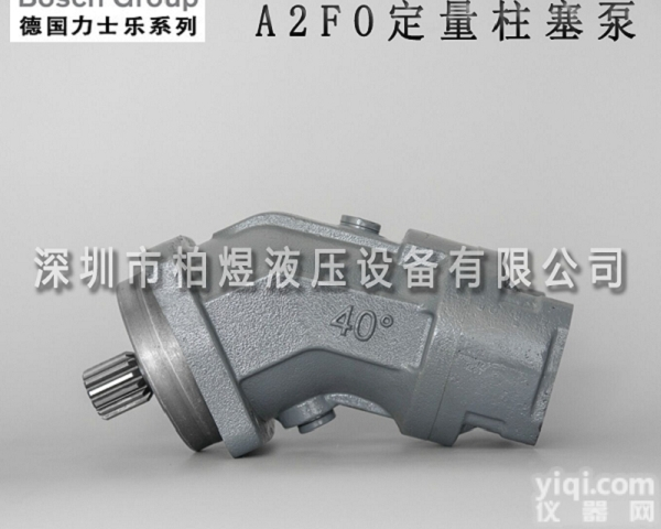 <em>力士</em>乐柱塞泵A2FO  德国博世<em>力士</em>乐<em>双联</em>柱塞泵A2FO90/61L-PAB05全国联保