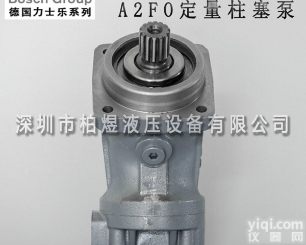 力士乐柱塞泵A2FO  力士乐的<em>油泵</em>A2FO200/63R-PBB05<em>供应</em>商