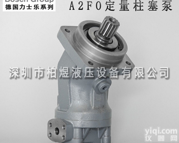 力士乐柱塞泵A2FO  原装Rexroth<em>液压泵</em>A2FO107/61R-NAB05<em>厂家</em>价格