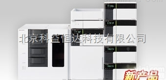 日本岛津超GX液相色谱仪Nexera UHPLC LC-30A