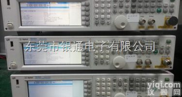 <em>安捷</em>伦N5182A  <em>Agilent</em><em>安捷</em>伦N5182A信号源