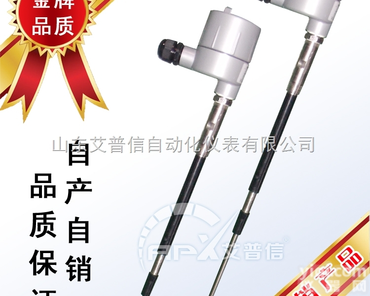 apx601  射频<em>导纳</em>物位开关  <em>山东</em>射频<em>导纳</em>开关生产厂家