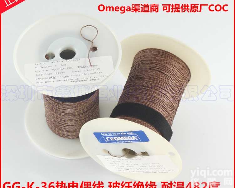 美国omega<em>感温</em>线  GG-K-36-<em>SLE</em><em>感温</em>线|GG-K-36-<em>SLE</em>热电偶<em>感温</em>线