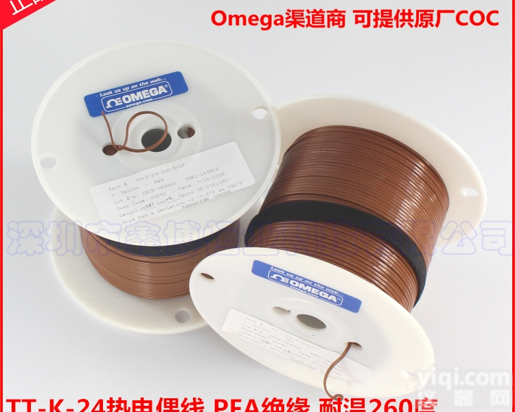 TT-K-24-<em>SLE</em>|  TT-K-24-<em>SLE</em><em>感温</em>线|<em>美国</em>Omega热电偶<em>感温</em>线