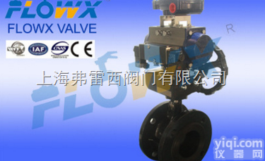 气动法兰蝶阀带离合器、限位开关 <em>中意</em><em>合资</em>