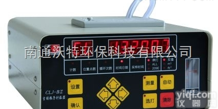 CLJ-BII  激光<em>尘埃</em><em>粒子</em><em>计数器</em>