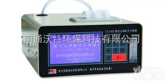 CLJ-BII（LCD）  <em>大屏幕</em>激光尘埃粒子<em>计数器</em>
