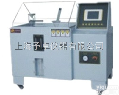 <em>YWX/Q-150  盐雾腐蚀试验箱</em>,盐雾试验箱报价