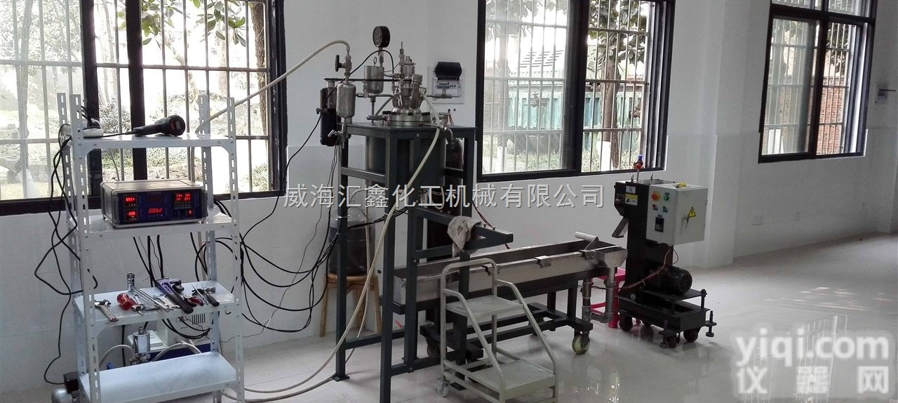 威海<em>汇鑫</em>  实验室<em>反应釜</em>系统