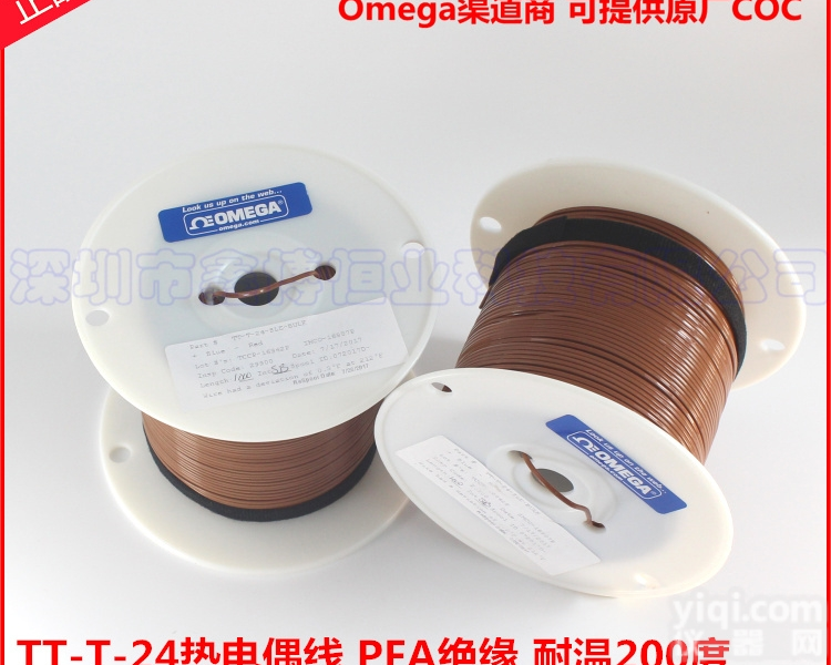 TT-T-24-<em>SLE</em>|  TT-T-24-<em>SLE</em><em>感温</em>线|TT-T-24-<em>SLE</em>热电偶<em>感温</em>线