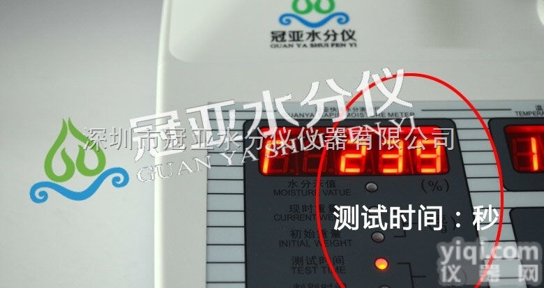 <em>江苏</em>乳<em>胶水</em>分检测仪