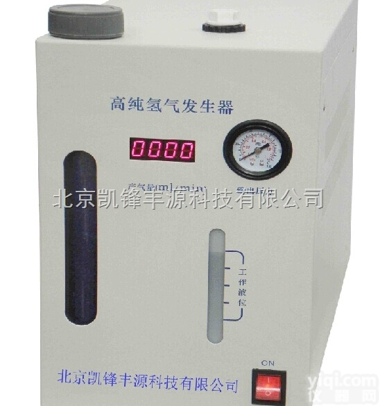 H300  气相色谱配套<em>气源</em>高纯氢<em>发生器</em>