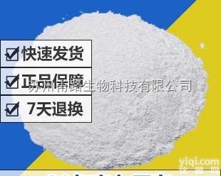 <em>普瑞</em><em>巴林</em>厂家|<em>普瑞</em><em>巴林</em>价格