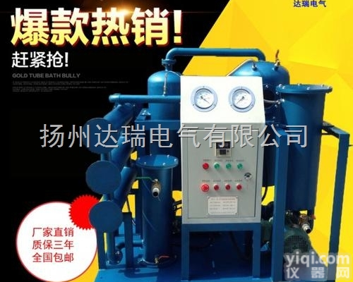 多功能真空<em>滤油机</em>辽宁,<em>手提式</em><em>滤油机</em>