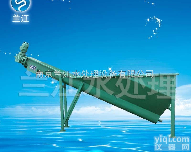 LSSF-260  无轴<em>砂水分离机</em>选型