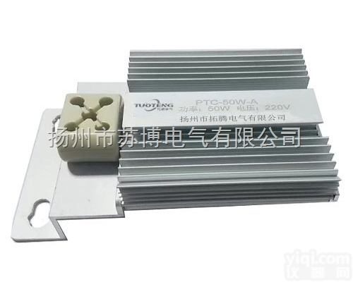 TESH4B-K铝合金<em>加热器</em><em>PTC</em><em>加热器</em>生产厂家