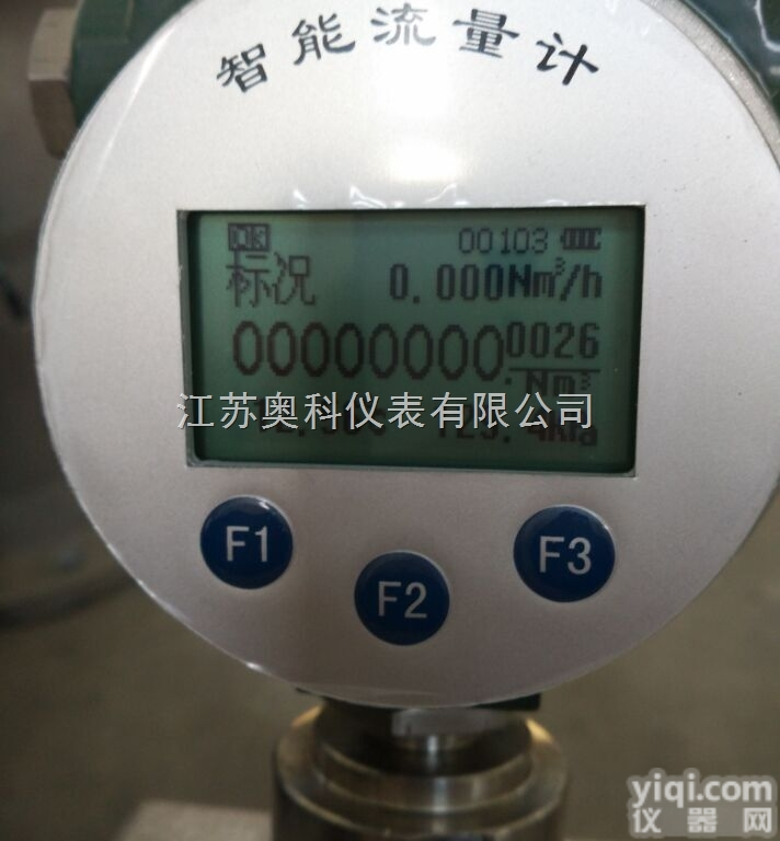 管道<em>天然气</em><em>流量表</em>，管道<em>天然气</em><em>流量表</em>厂家报价