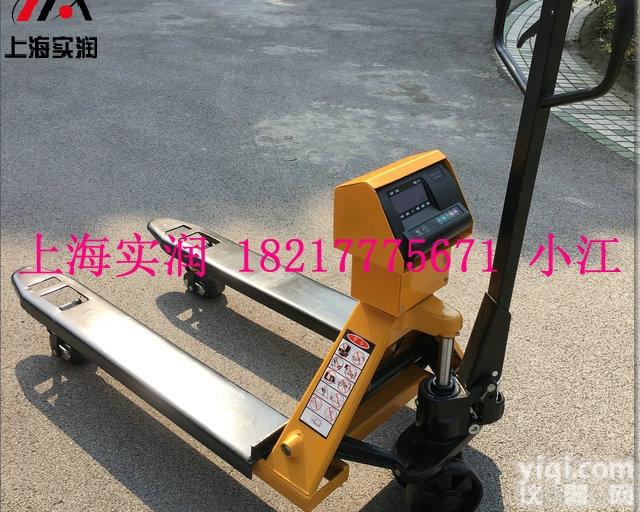 2吨能称重量的液压<em>叉车</em>,上海昆山<em>江苏</em>能称重<em>叉车</em>