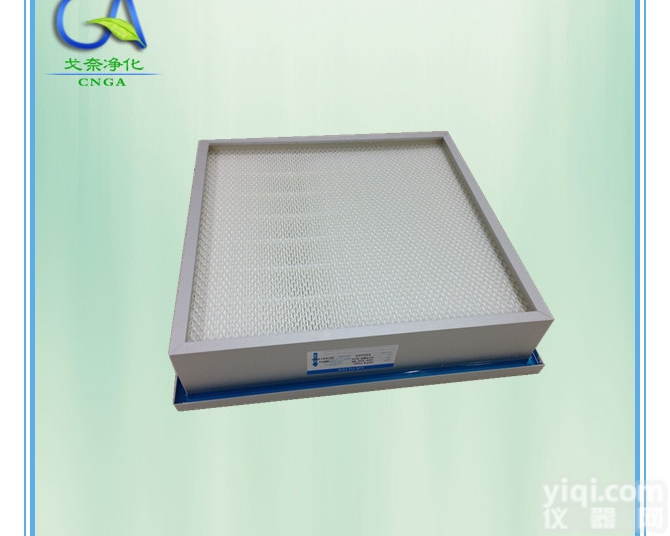 GA-YC484  液槽式GXHEPA空气过滤器 【厂家直销 出口质量】